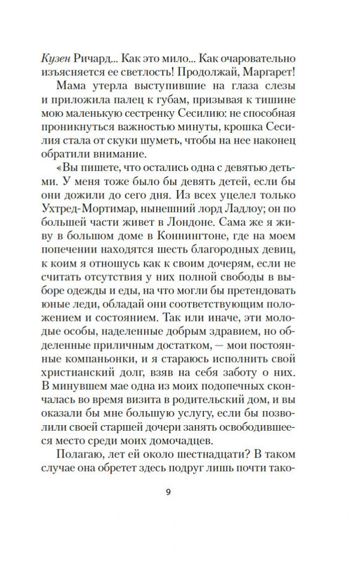 1-page-0007