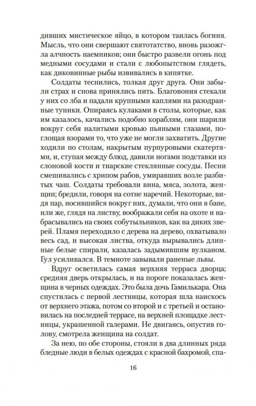 2-page-0013