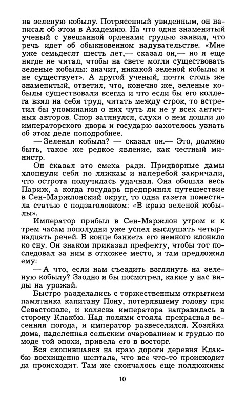 p0011