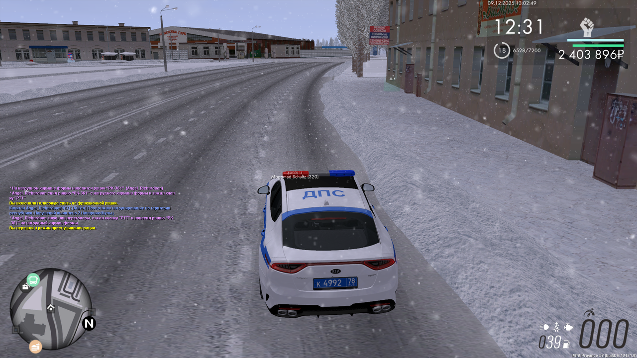 mta screen 2025 12 09 13 02 50