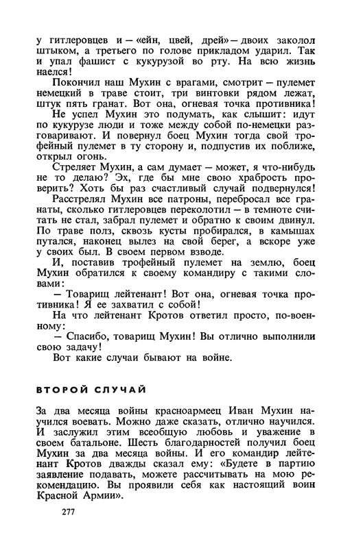 p0278