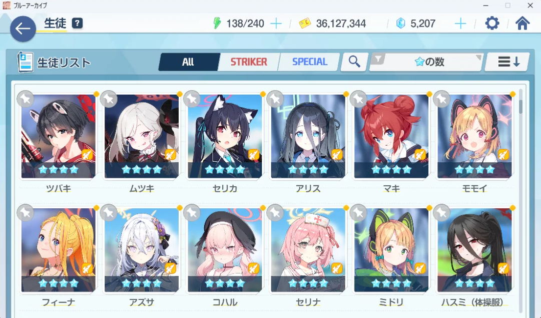Screenshot 2026 08 19 102734