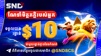https://i.postimg.cc/qRPC9Y35/Banner-5-KH.jpg