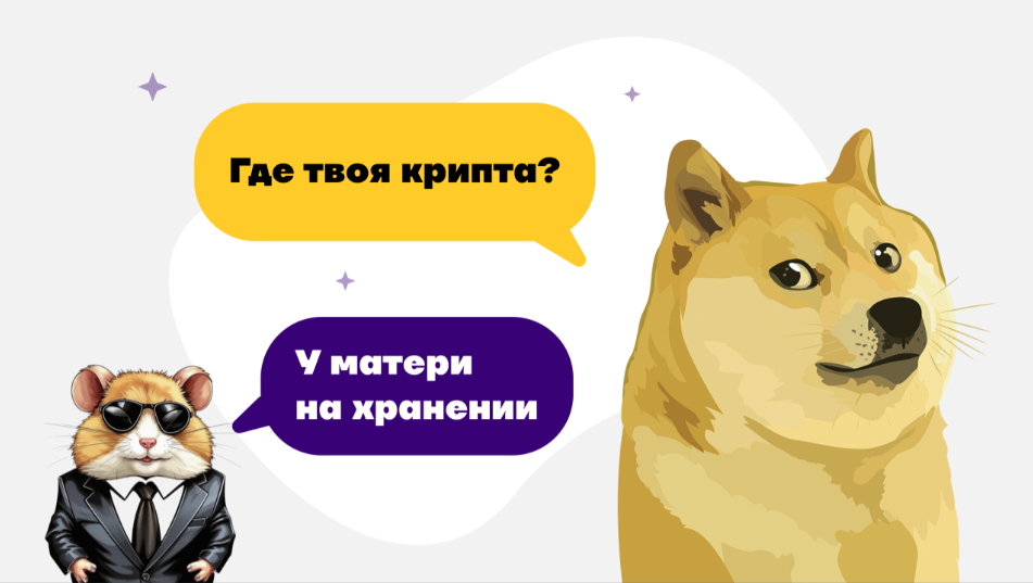 card image Создать собственный криптокошелек – идея для стартапа