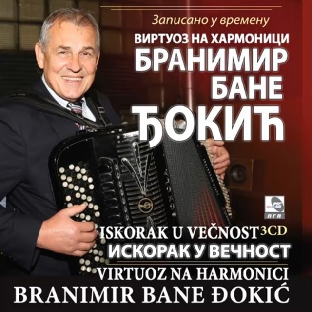 Branimir Djokic 2017 - CD2 Branimir-Djokic-2017-a