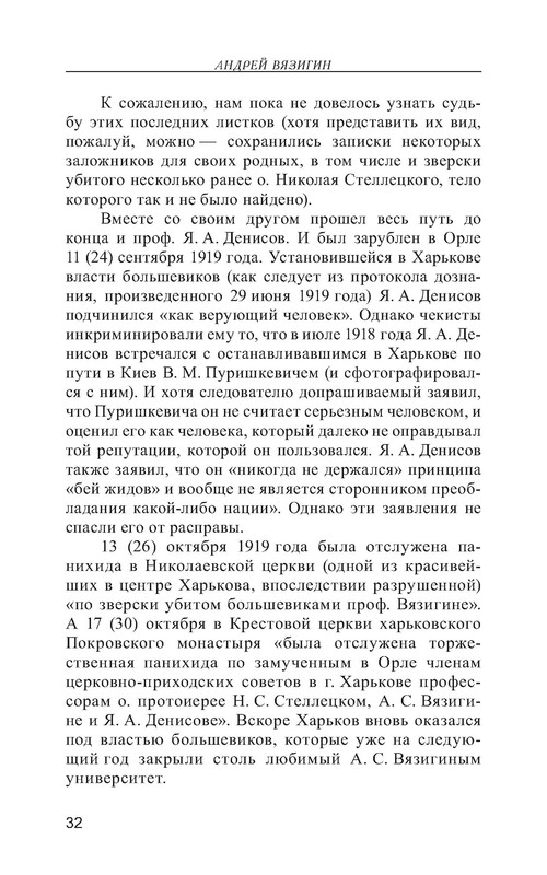 p0032