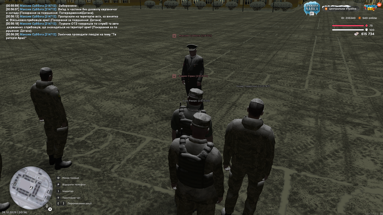 Знімок екрана (645)