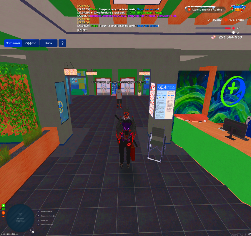 Grand Theft Auto San Andreas Screenshot 2026 02 08 22 14 05 09