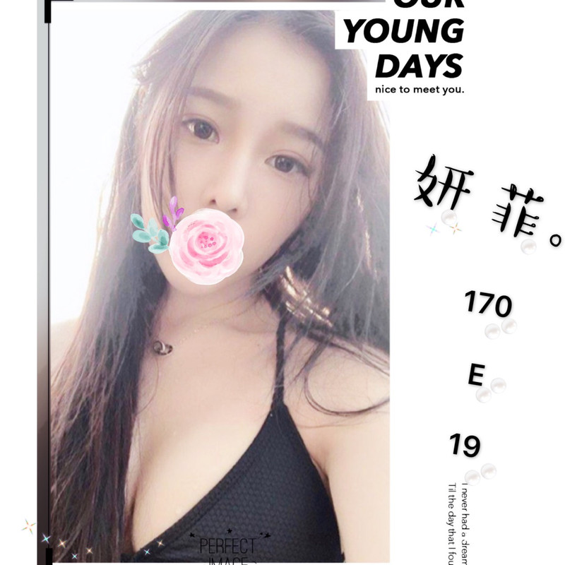全套外約