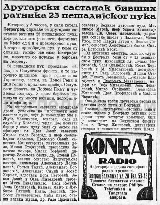 [Слика: download.png]