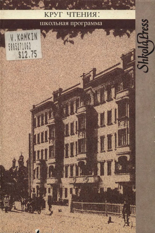 2-p0682