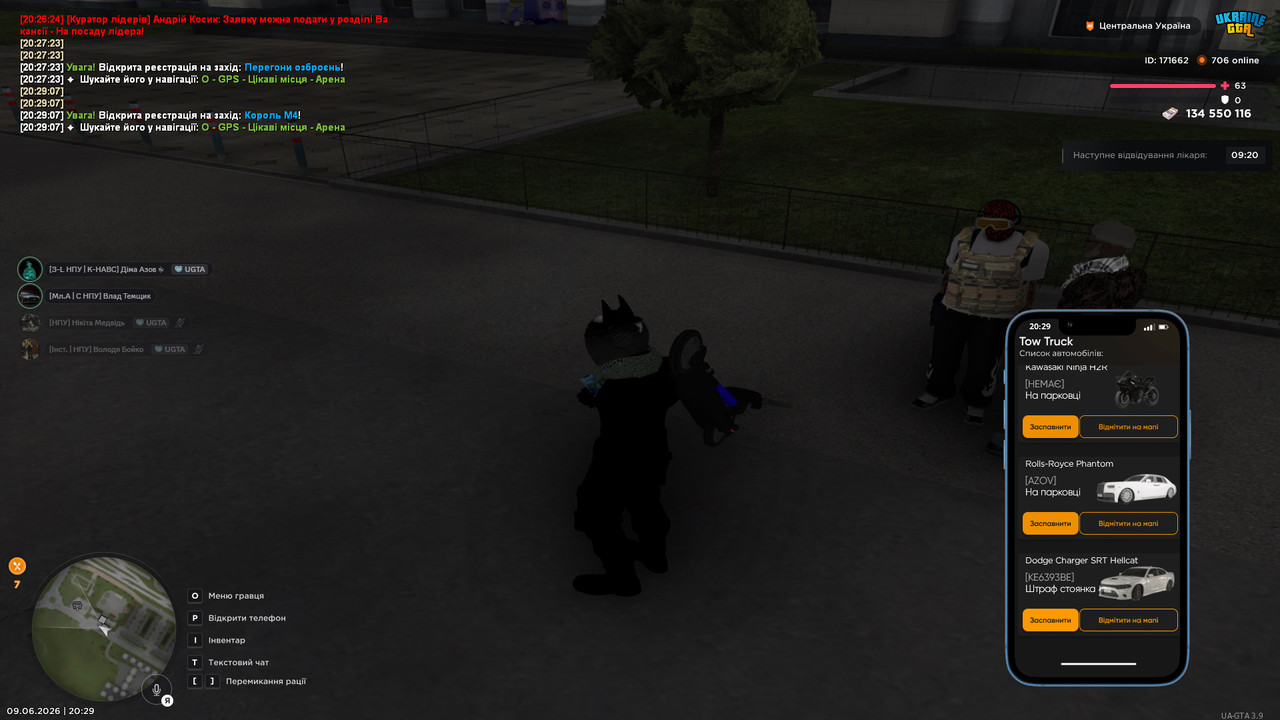bandicam 2026 06 09 20 29 42 116
