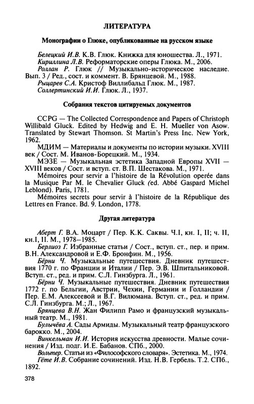 p0412