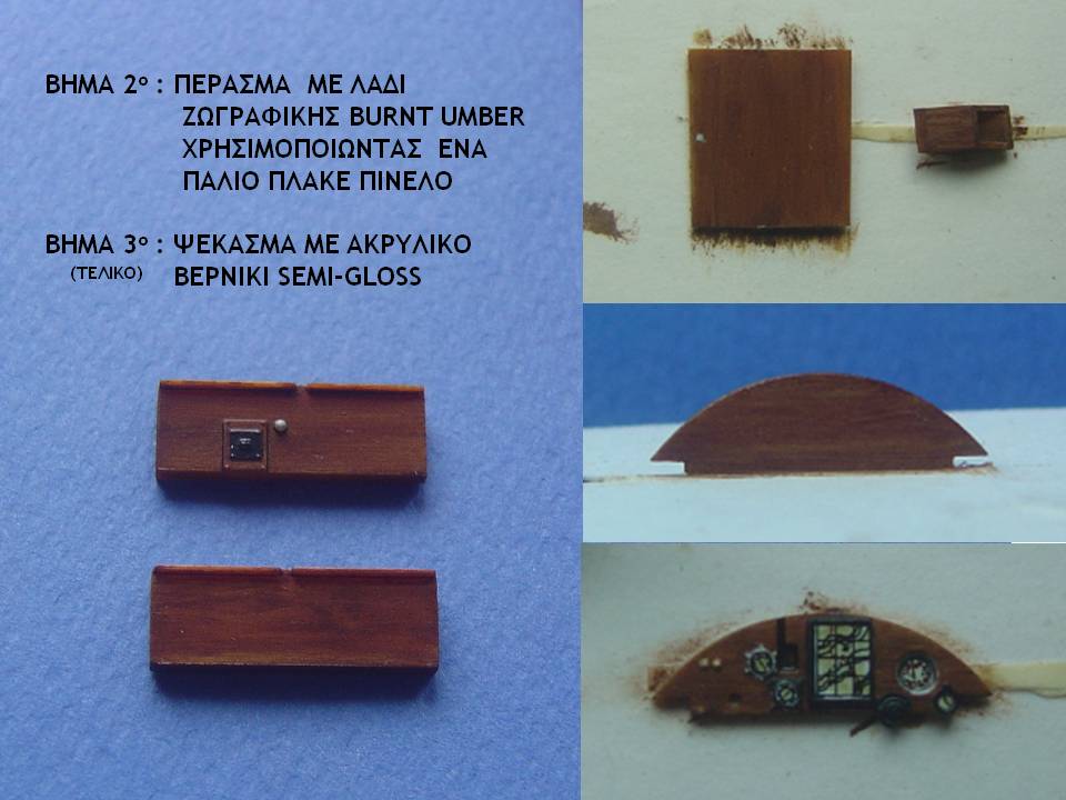 Otsu-1_κατασκευή5