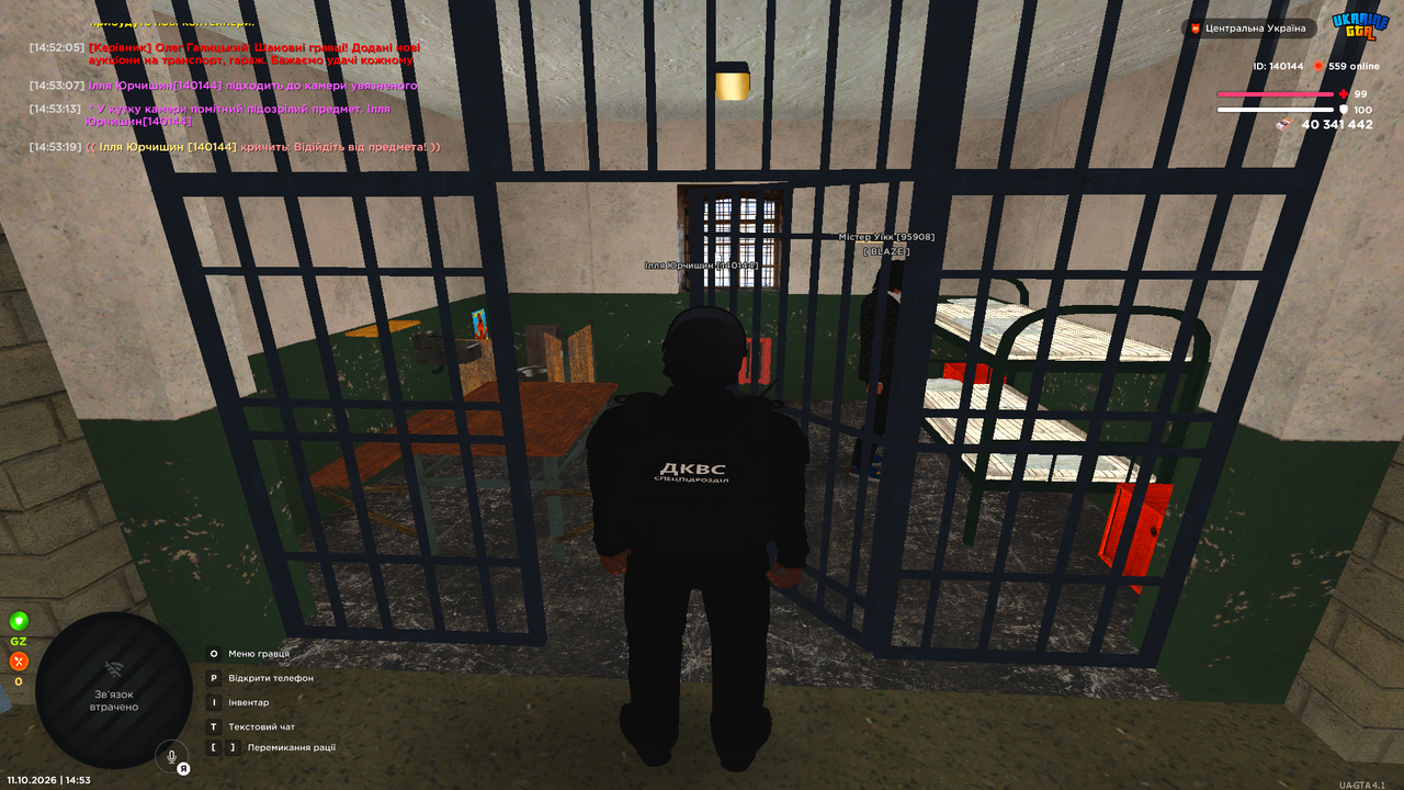 Grand Theft Auto San Andreas Screenshot 2026 10 11 14 53 21 47