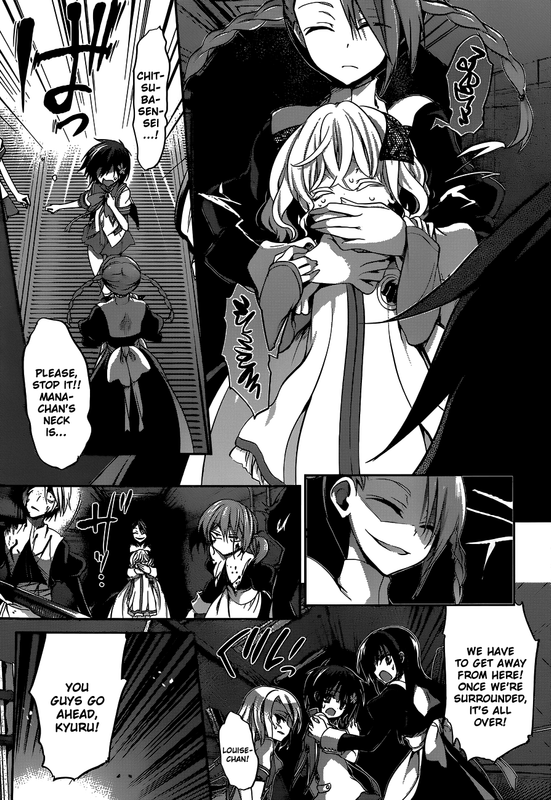 Dolls FallChap23-1