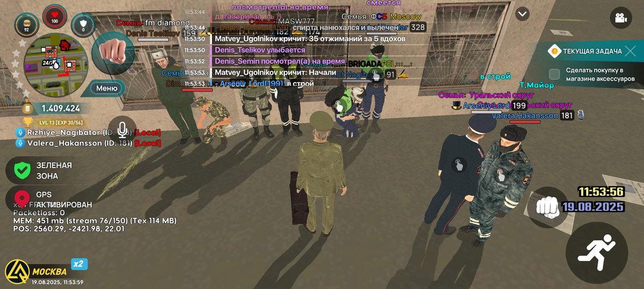 Screenshot_2025-08-19-13-53-59-728_com.liverussia.game.googleplay