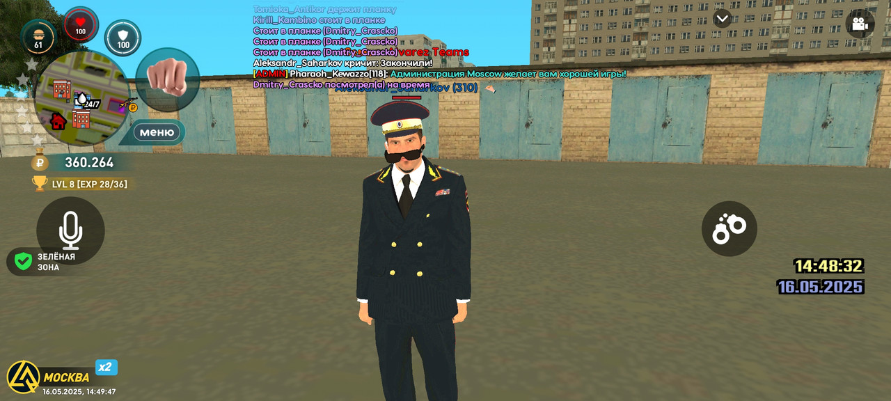 Screenshot_2025-05-16-20-49-47-849_com.liverussia.game.googleplay