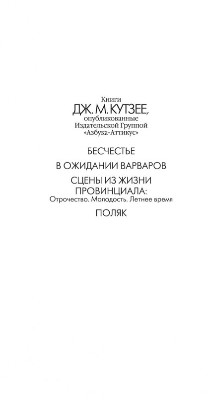 2-page-0001