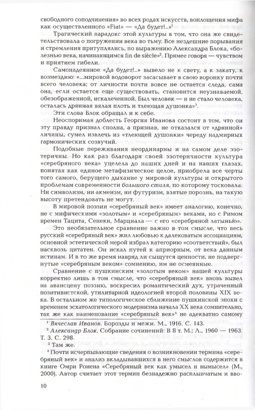2010-page-0010