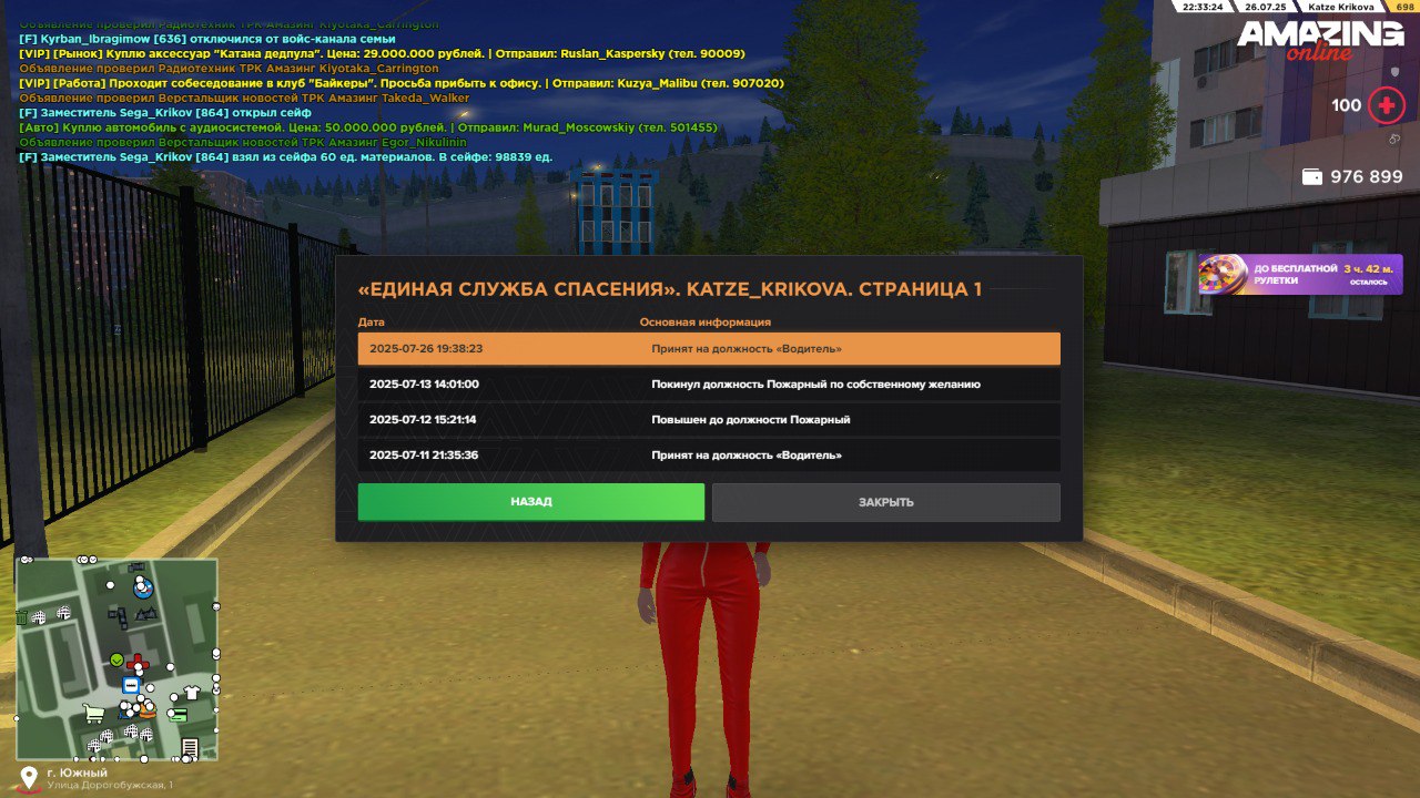 37EE83A5-D893-430E-B72E-6544856911E0