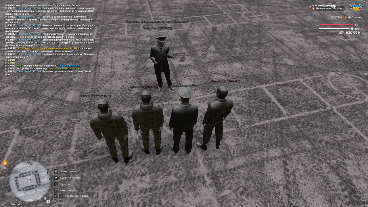 Лекція загальна 5 (Почав)