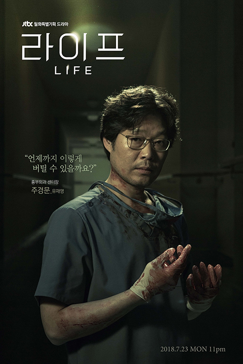 [Resim: Life-3.jpg]