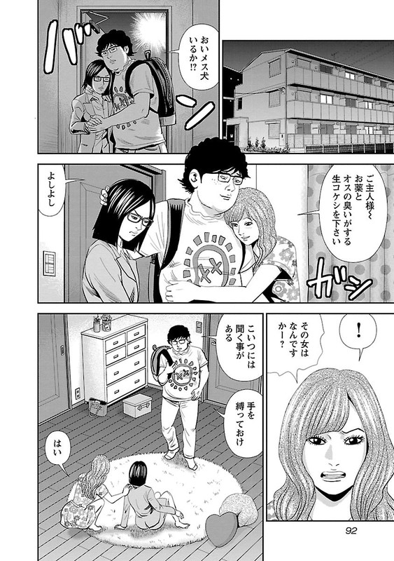 Kami Appli TLGVol2-10