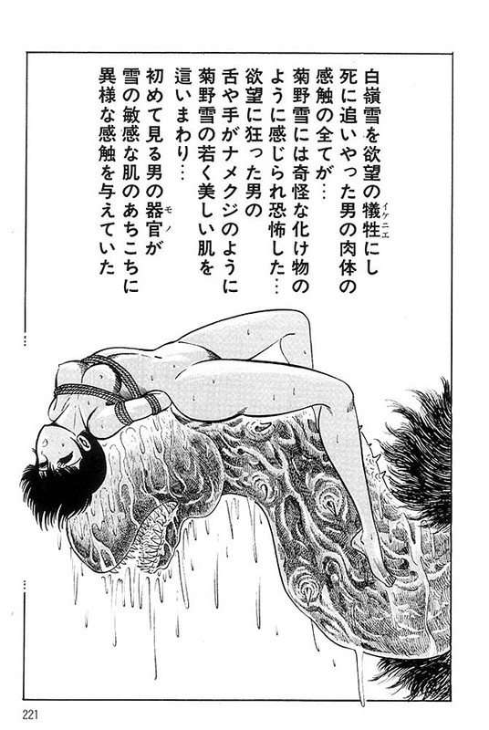 Violence JackVol11-10