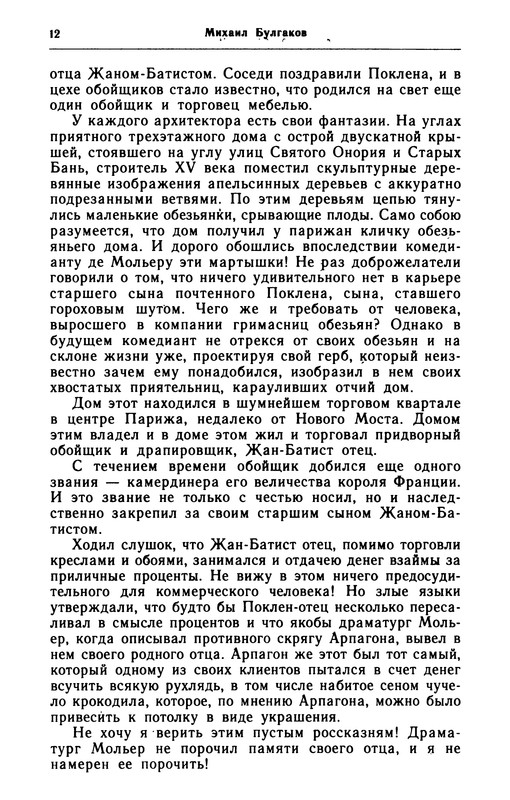 p0013