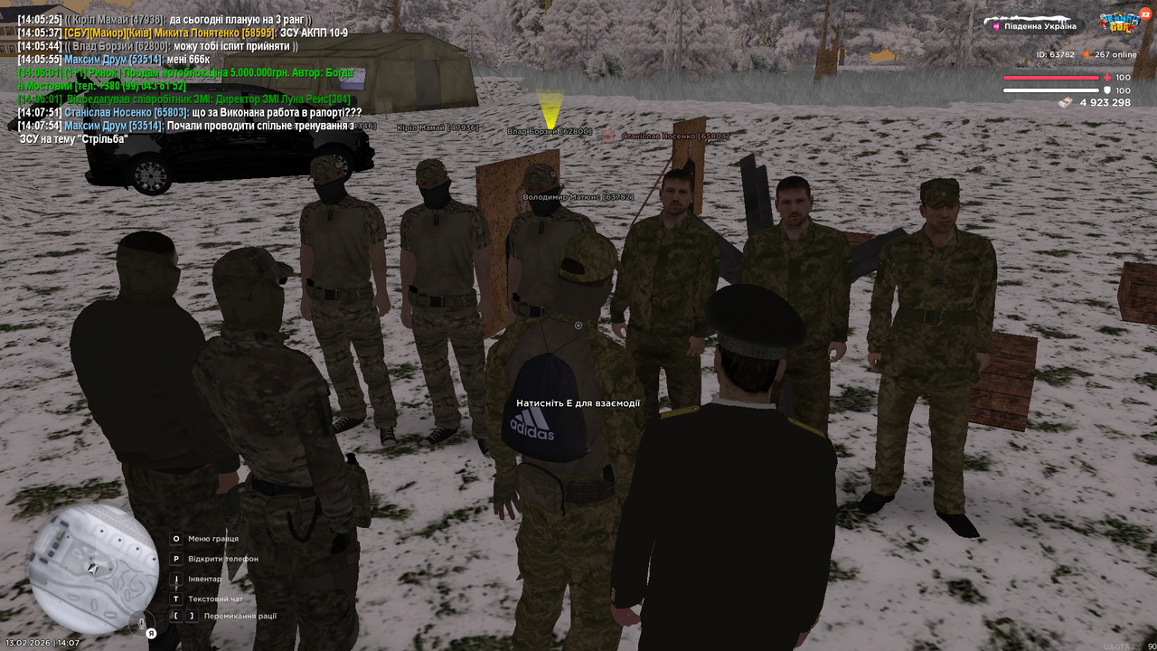 Grand Theft Auto San Andreas Screenshot 2026 02 13 14 07 57 42