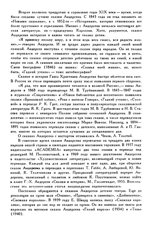 p0667