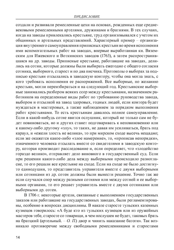 p0015