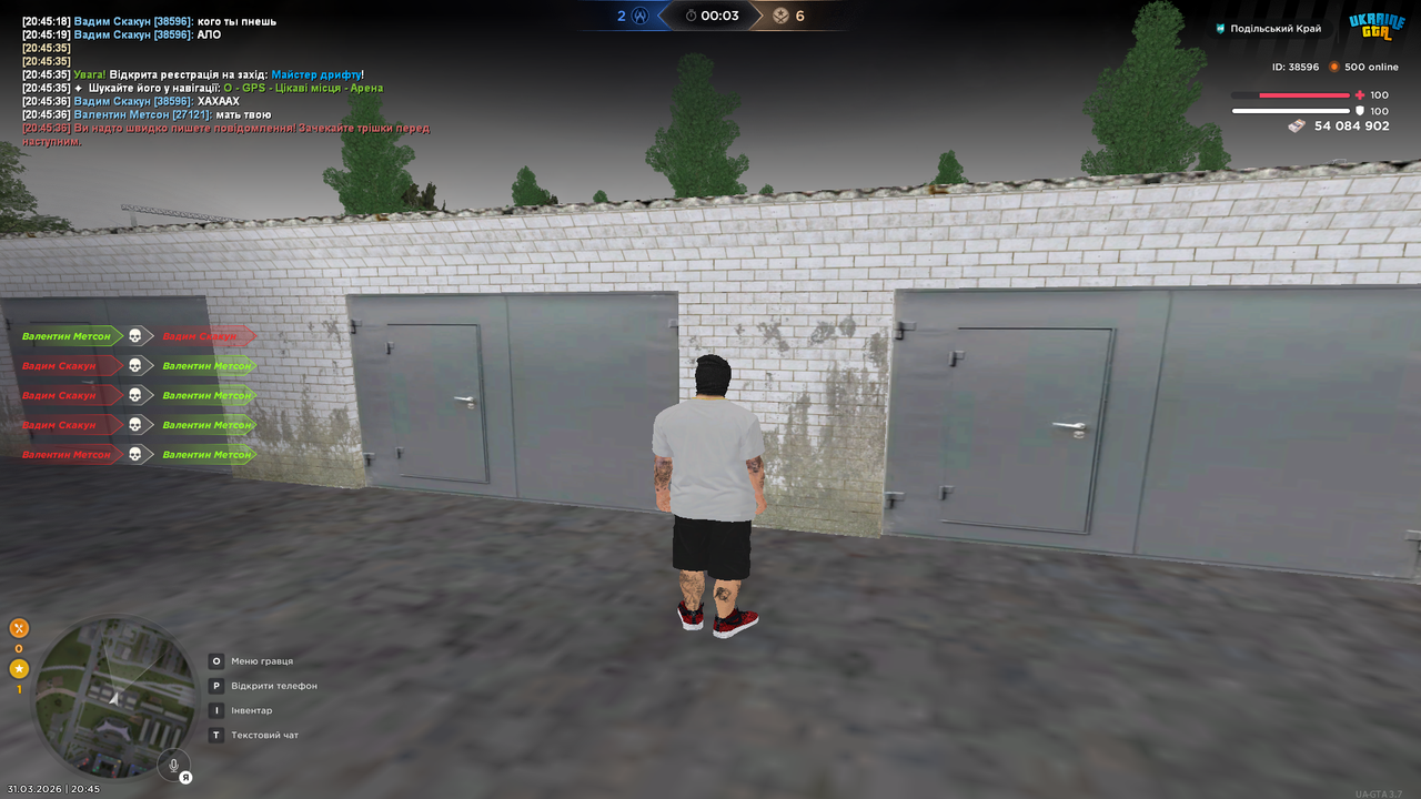UKRAINE GTA 31 03 2026 20 45 42