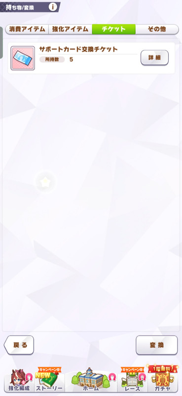 1.9