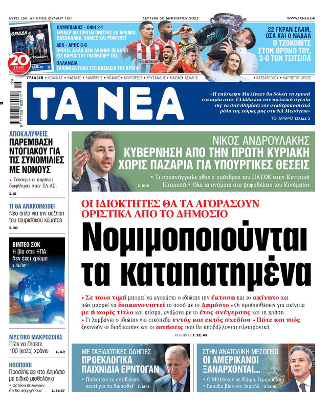 Εικόνα