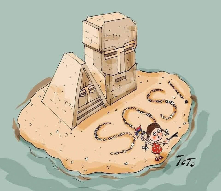 SOS
