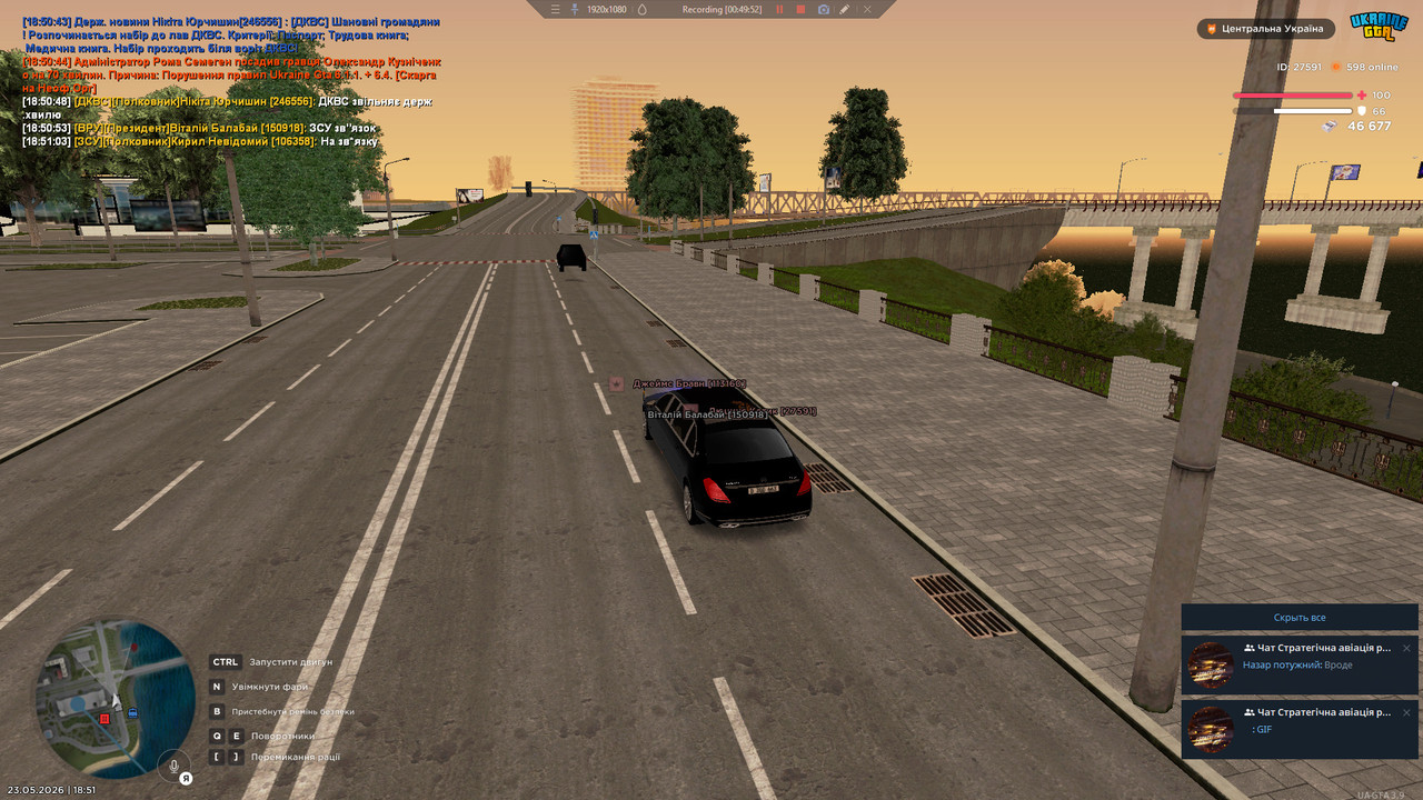 bandicam 2026 05 23 18 51 08 560