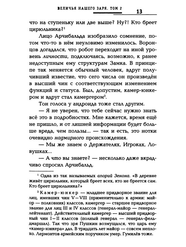 p0015