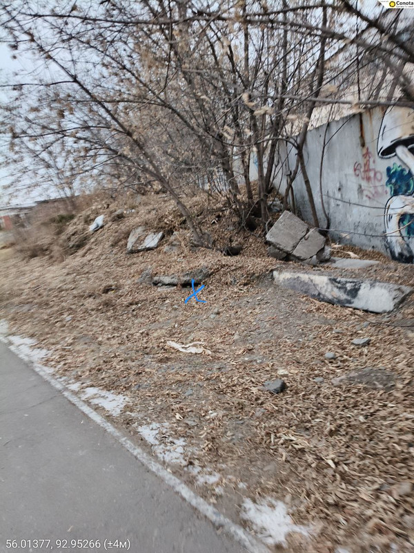 photo 18 2025 11 23 13 01 07