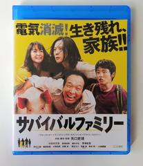 Survival Family (2017) WebDL 1080p E-AC3 ITA + SUB