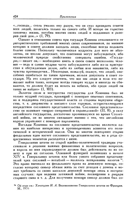 p0425