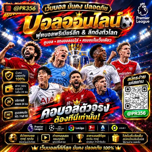 we-b-thaeng-bxl-PR356-2569