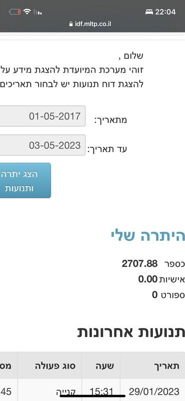 F546CAA7-FD41-434E-8559-A89EB4A200FF