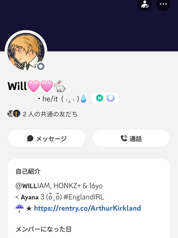 my boyfriend 🩷wow🩷🩷🩷