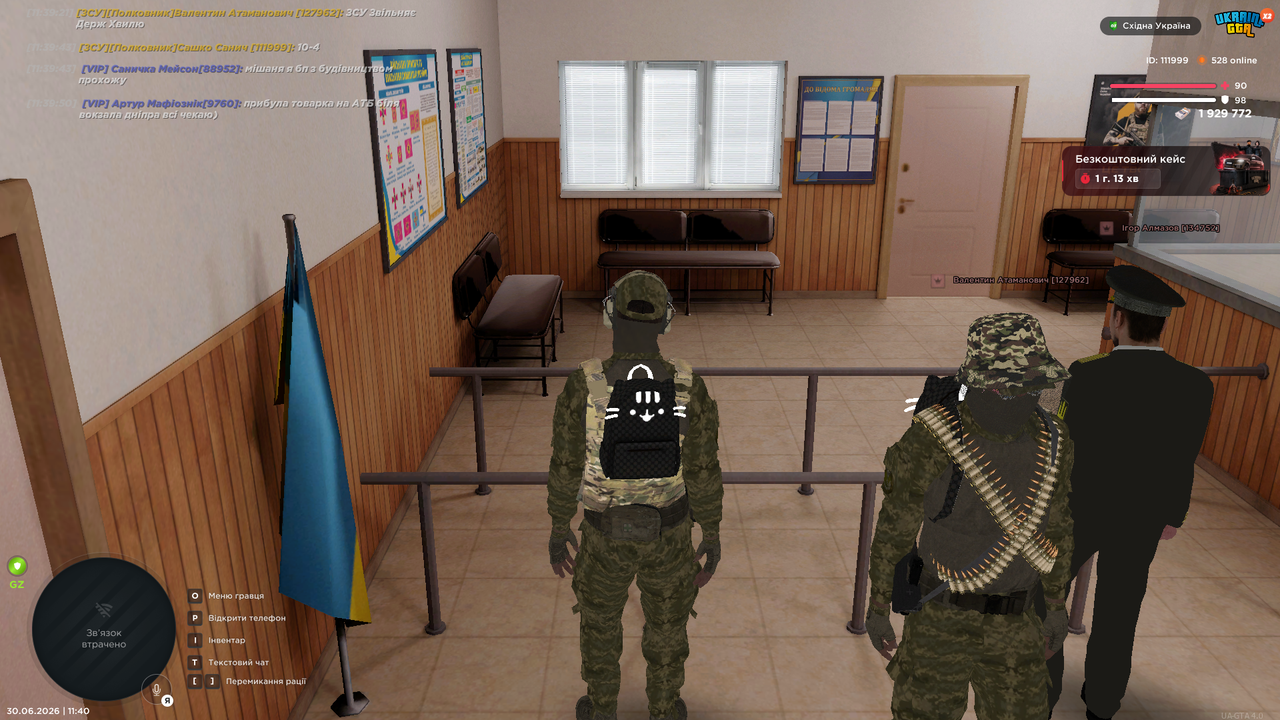 Снимок экрана (4206)