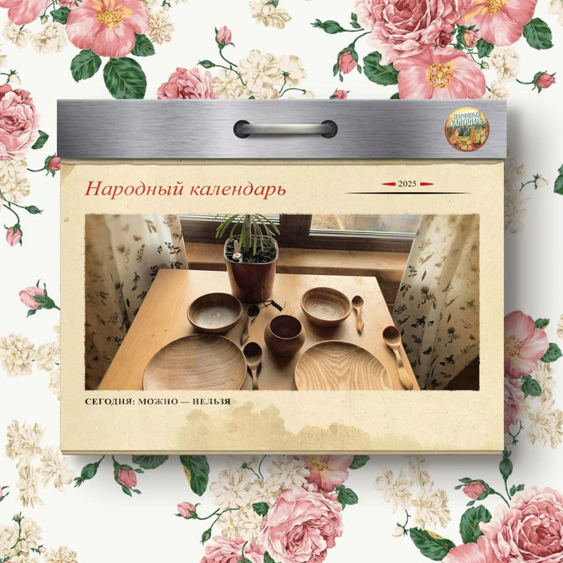 [Изображение: photo-2025-12-01-07-35-21.jpg]