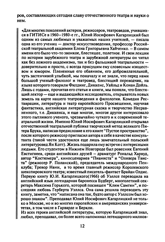 p0013