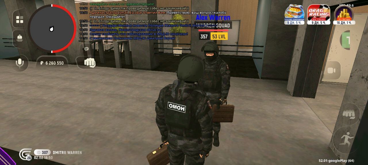 IMG 20260203 173233 865