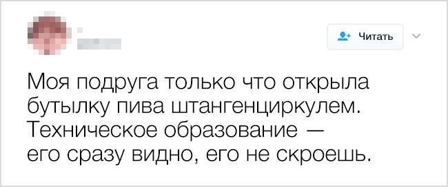 20 крутых твитов людей, обладающих странным чувством юмора